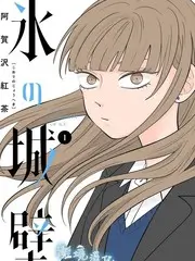 这就是舞台竞演综艺海报